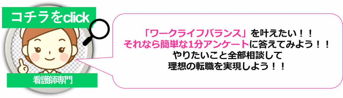 東京都港区 赤坂駅 にある訪問看護ステーションを完全網羅して 最高の求人を探す 訪問看護求人jobs 訪問看護専門の求人 転職サイト
